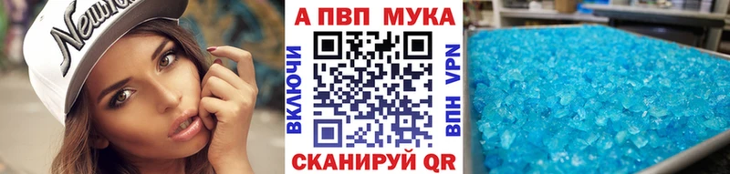 площадка какой сайт  закладка  Кондрово  Альфа ПВП мука 