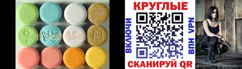 ЭКСТАЗИ 300 mg где продают наркотики Кондрово