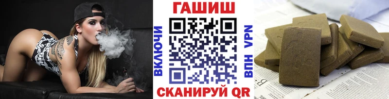 мориарти формула  mega маркетплейс  Кондрово  ГАШИШ hashish 