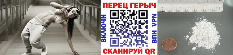 ГЕРОИН белый цены Кондрово