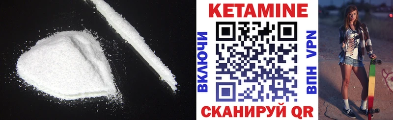 КЕТАМИН ketamine  где купить   Кондрово 