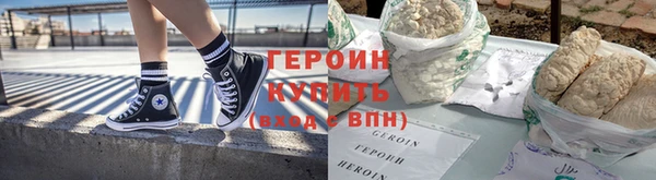 МДМА Каменск-Шахтинский