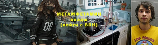 хмурый Карпинск