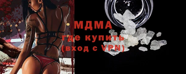 героин Каменногорск