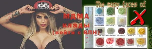 хмурый Карпинск
