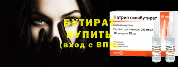 хмурый Карпинск