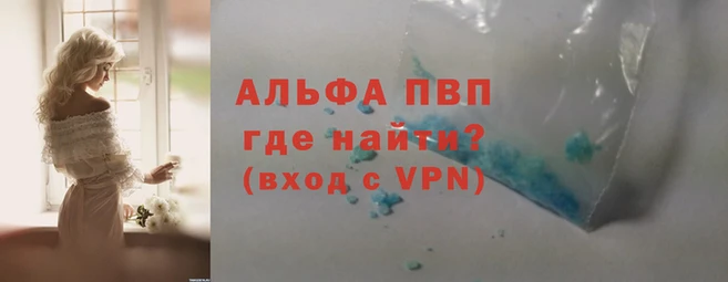 хмурый Карпинск