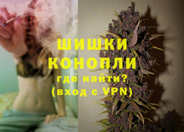 МДМА Каменск-Шахтинский