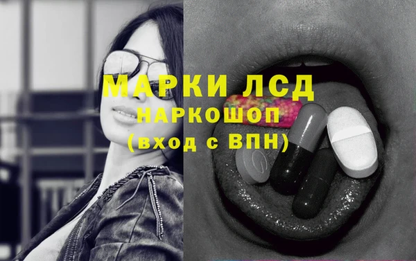 МДМА Каменск-Шахтинский