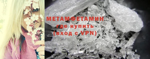 героин Каменногорск