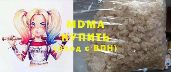 гидра Инсар