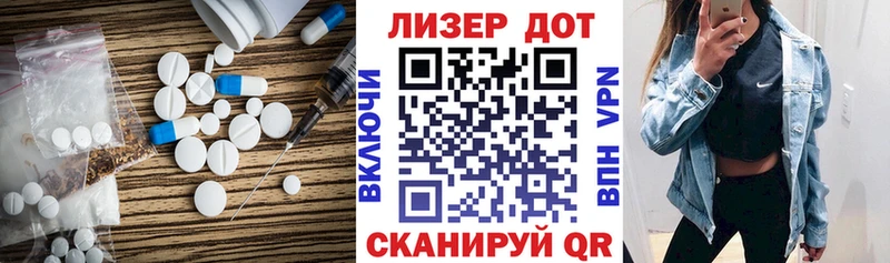 Лсд 25 экстази кислота  Кондрово 