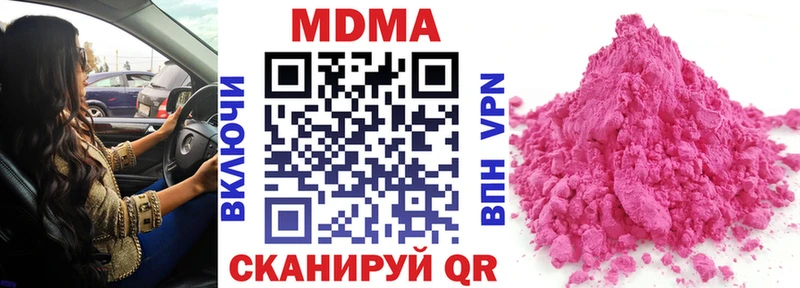 МДМА Molly  Кондрово 