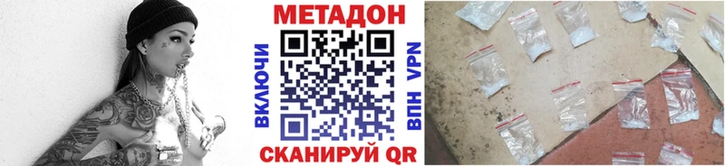 даркнет состав  купить наркотики цена  Кондрово  Метадон кристалл  МЕГА ссылка 