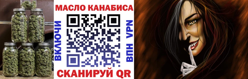 Дистиллят ТГК Wax Кондрово